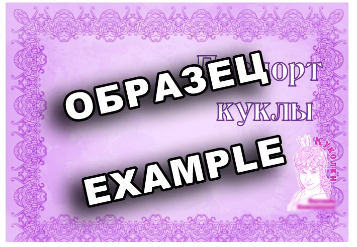 Текстильная авторская кукла ручной работы