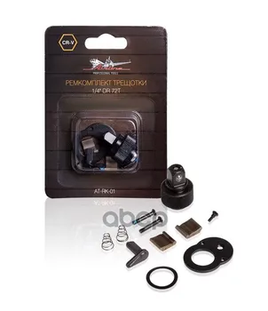 

Repair Kit ratchet 1/4 Dr 72 T (at-rk-01) airline art. at-rk-01