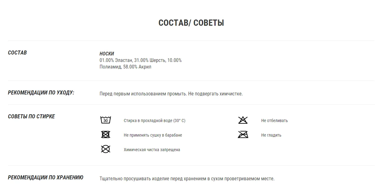 Колготки для катания на лыжах/САНКАХ для детей; теплые; WEDZE Decathlon