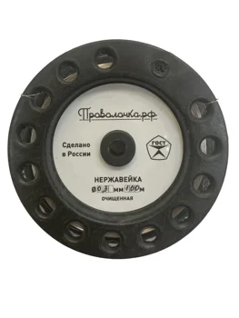 

Wire Stainless, production of Russia, analog AISI 304, проволочка. RF