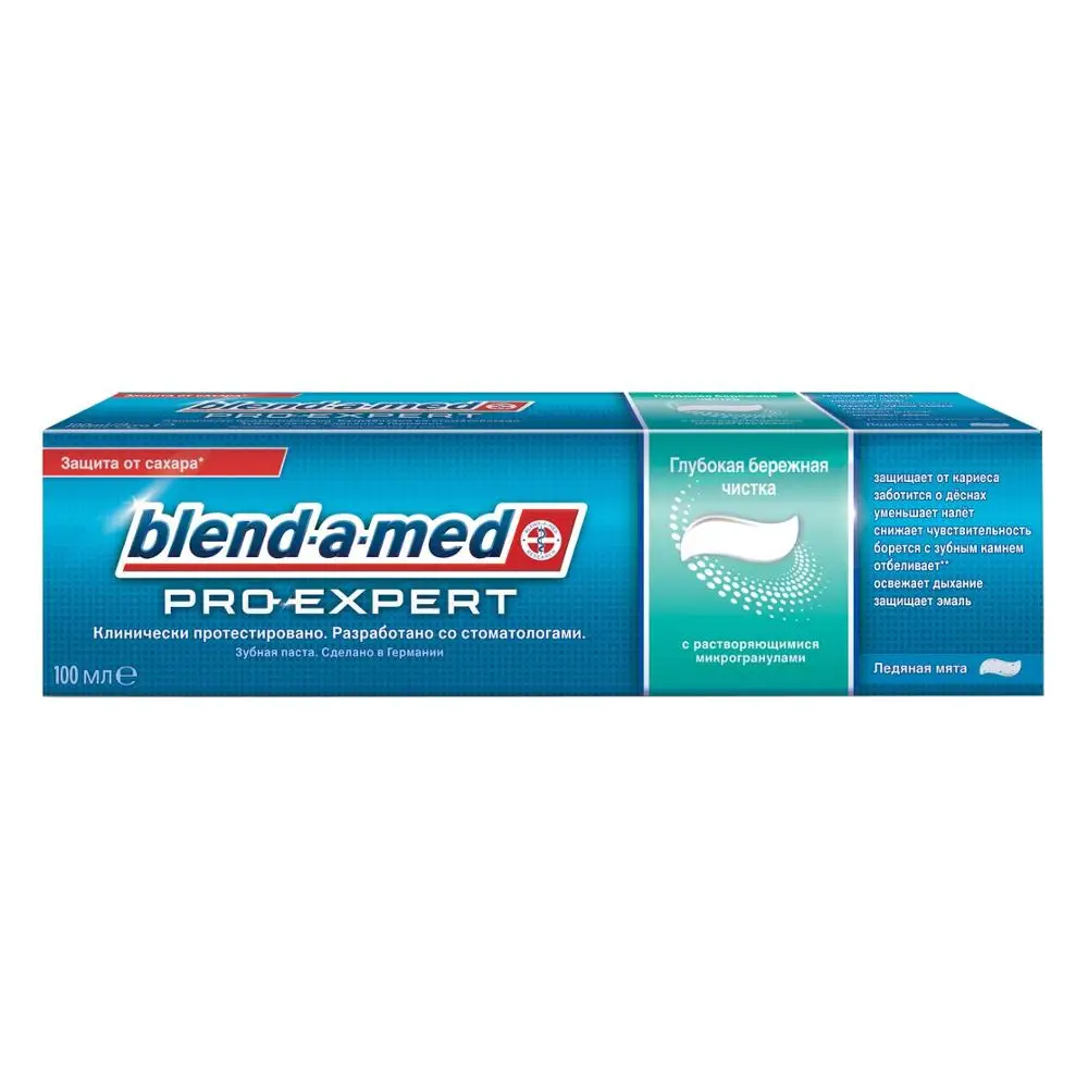 Зубная паста Blend-a-med PRO-EXPERT Глубокая бережная чистка, 100 мл