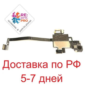 

Flex cable for iPhone Xs Max on the sensor and microphone