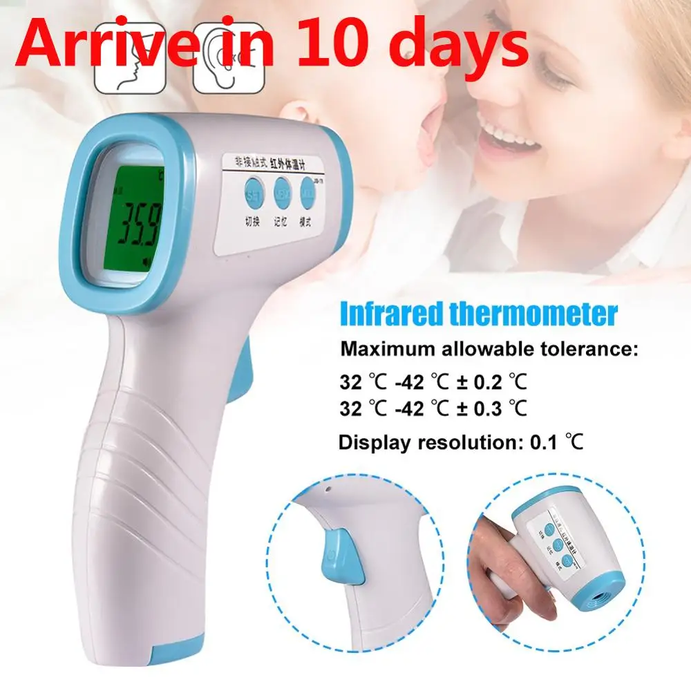 

LCD Infrared Digital Thermometer Infrared Baby Adult Forehead Body Thermometer Gun Non-contact Temperature Measurement Tool