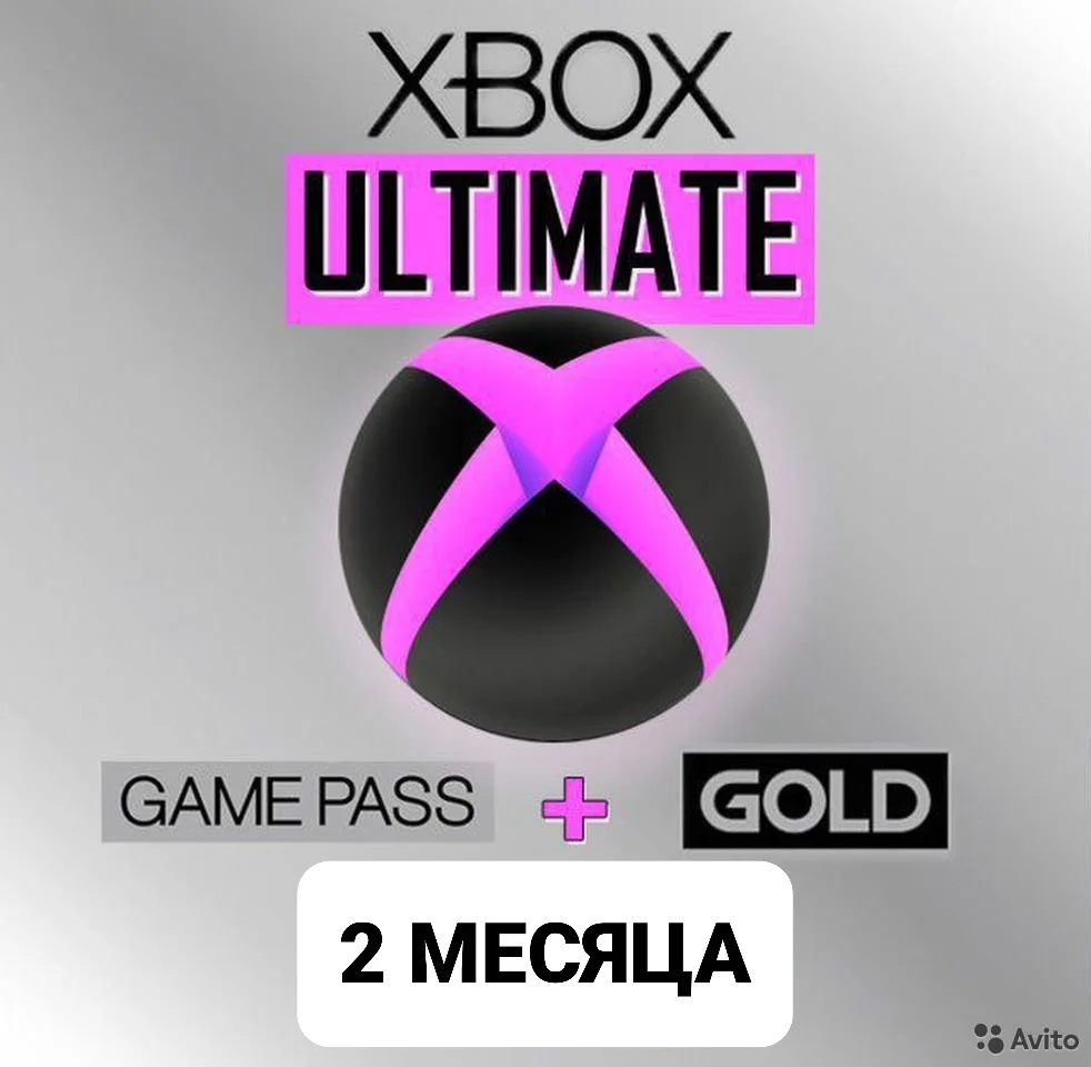 Подписка Xbox Game Pass Ultimate на 2 МЕСЯЦА [Цифровая версия] |
