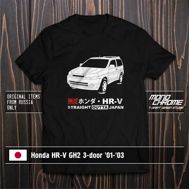 Футболка Honda HR-V GH2 3-door ✁-✃ | Мужская одежда