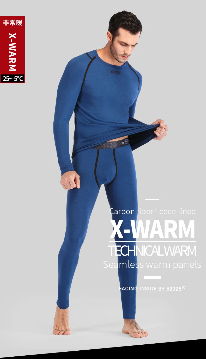 52025 Men Thermal Underwear Women Thermal Underwear Carbon Fiber Fleece-lined Soft Warm Seamless Skin-friendly Thermo Long Johns mens thermal underwear