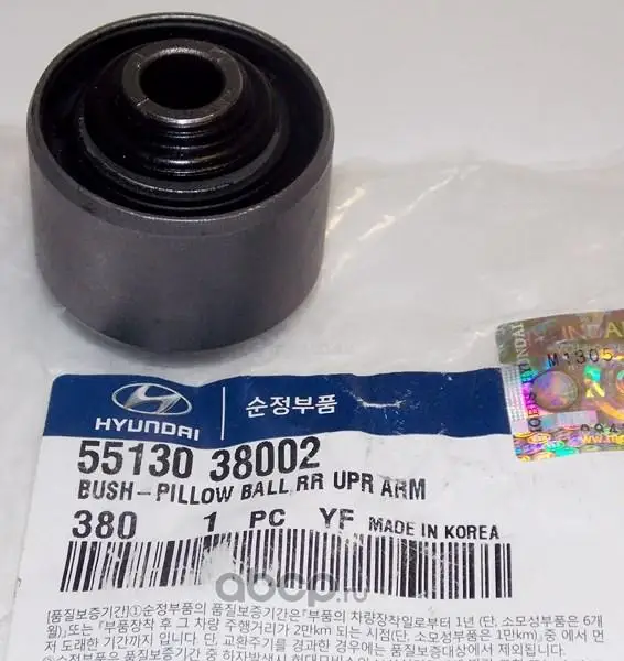 5513038002 KIA ПЫЛЬНИК ШРУСА В СБОРЕ/BUSH-PILLOW BALL,R