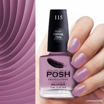 

115 nail polish posh lavender