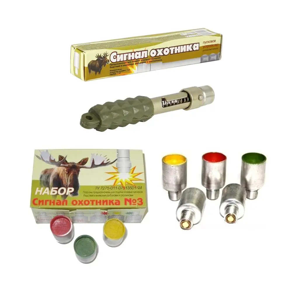 Набор металлическое пусковое устройство и сигнал охотника| | | АлиЭкспресс - избранное