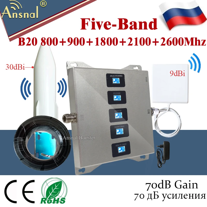 FiveBand B20 800/900/1800/2100/2600 4G Cellular Amplifier GSM Repeater