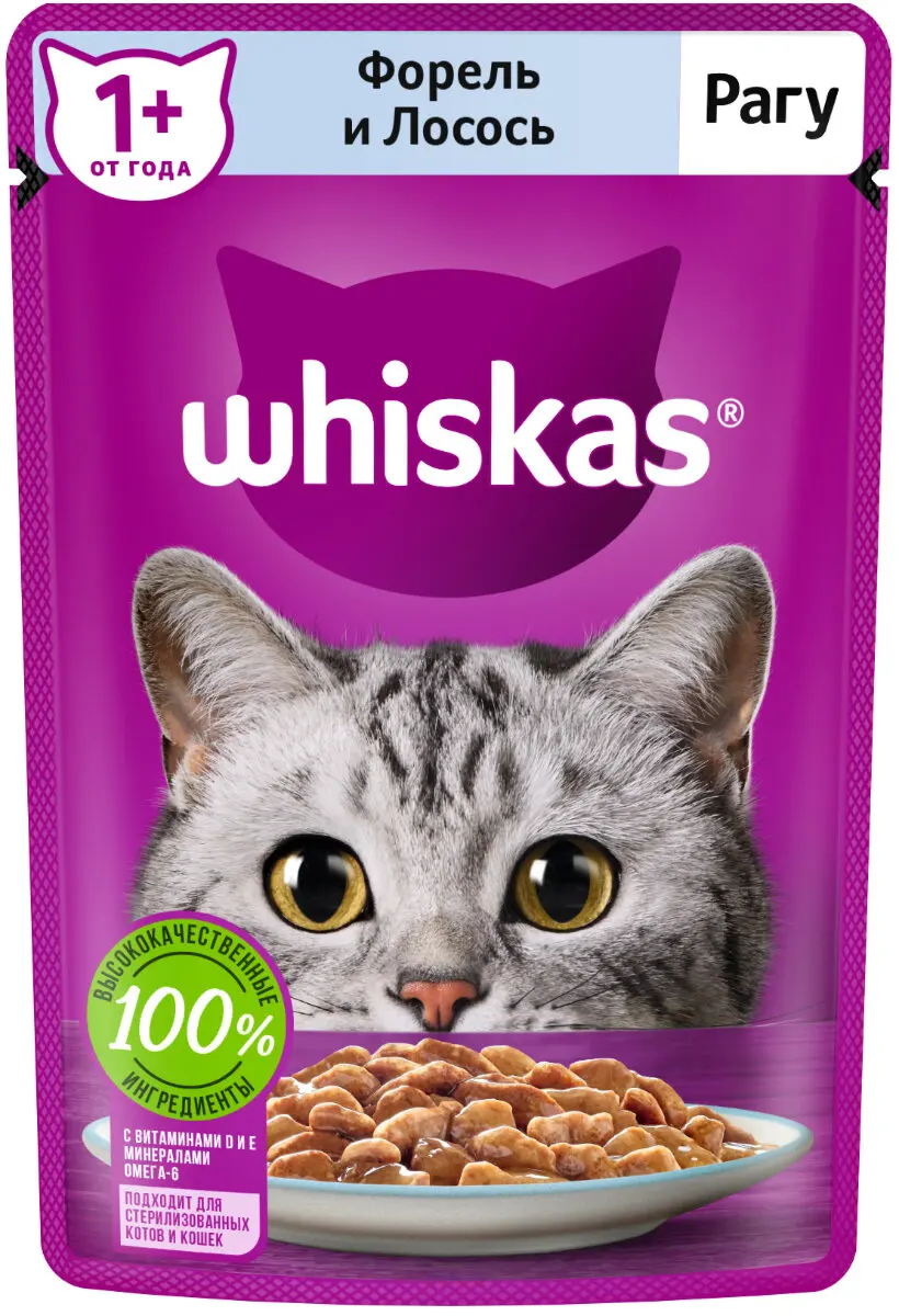 Whiskas Влажный Корм Для Кошек Купить Дешево