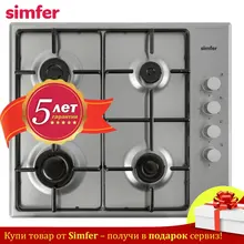 Газовая варочная панель Simfer H60Q40M400