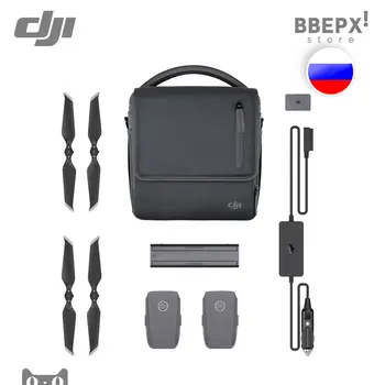 

DJI Mavic 2 Enterprise Fly More Kit accessories Part 1 Set Pro Zoom Combo Bag Hub Car Charger Self heating Battery