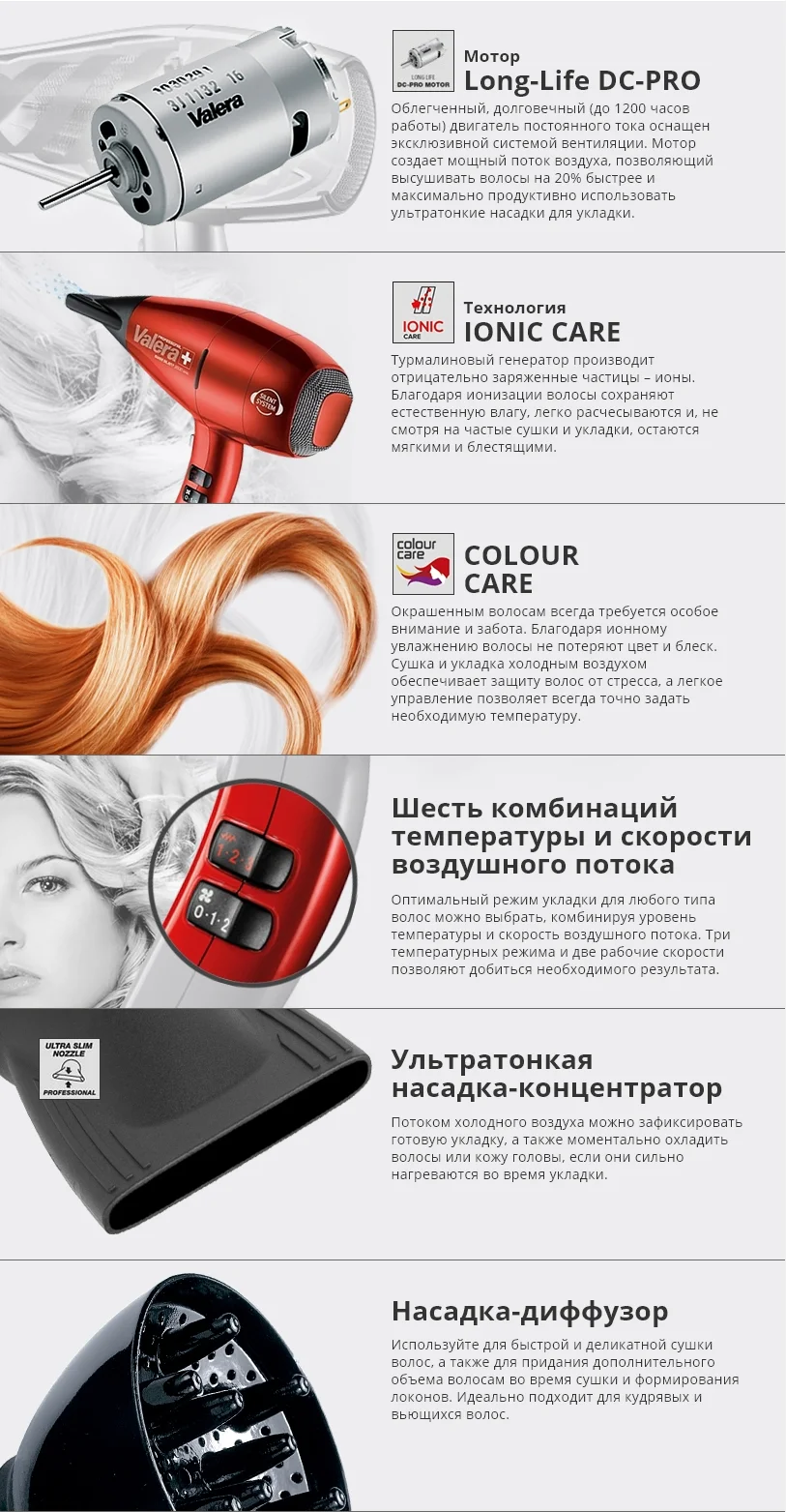 Безымянный