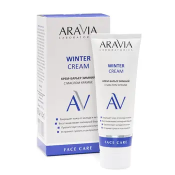 

Cream-barrier winter with oil krambe winter cream, 50 ml, aravia Laboratories