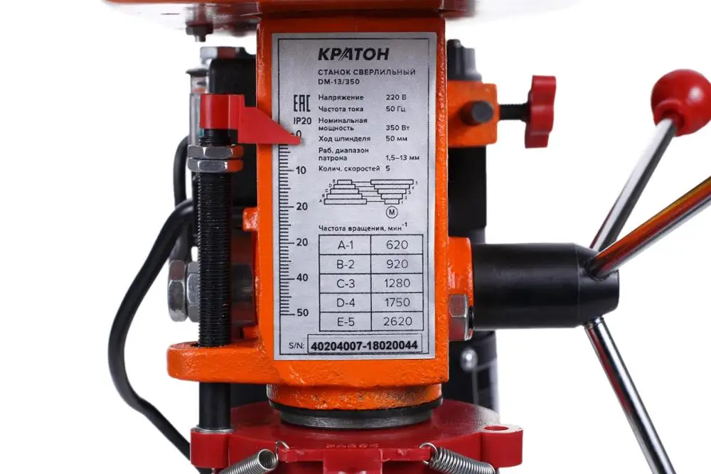 Станок сверлильный Кратон DM 13/350|drill machine|machine drill |