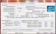 CPU Processor Lga 1155 Intel Xeon E3 1270 Quad-Core V2 Ghz 8 8M 69W