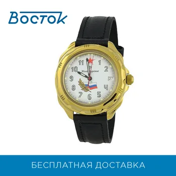 

Wrist Watch East 219277 men's mechanical