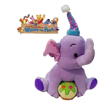 

Plush Lumpy Party 30cm