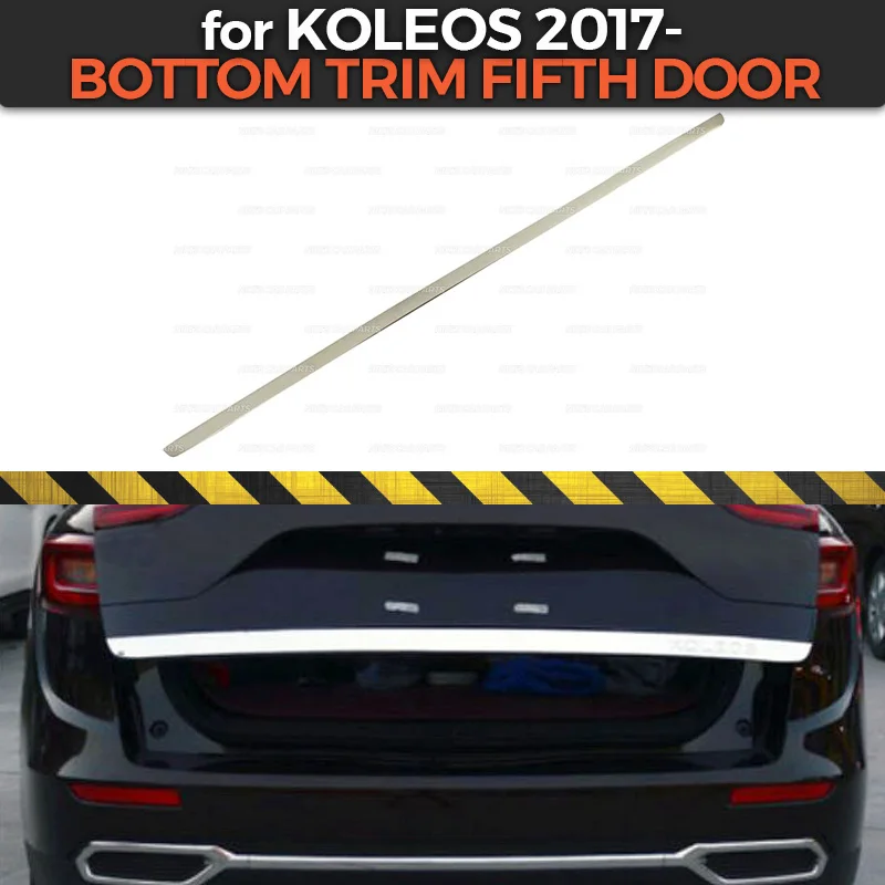 Нижняя отделка на пятую дверь для Renault Koleos-нержавеющая сталь 1 комплект/1 шт. формовочные украшения для автомобиля