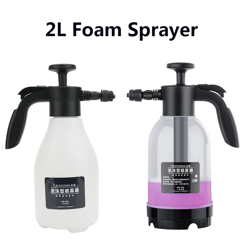 2l Fanshaped Foam Watering Can Hand Pump Foam Sprayer Hand Pressurized