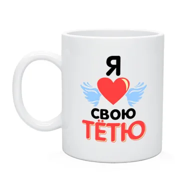 

Mug I love my aunt