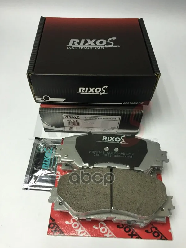Колодки Тормозные Дисковые Передние RIXOS арт. MD2274S