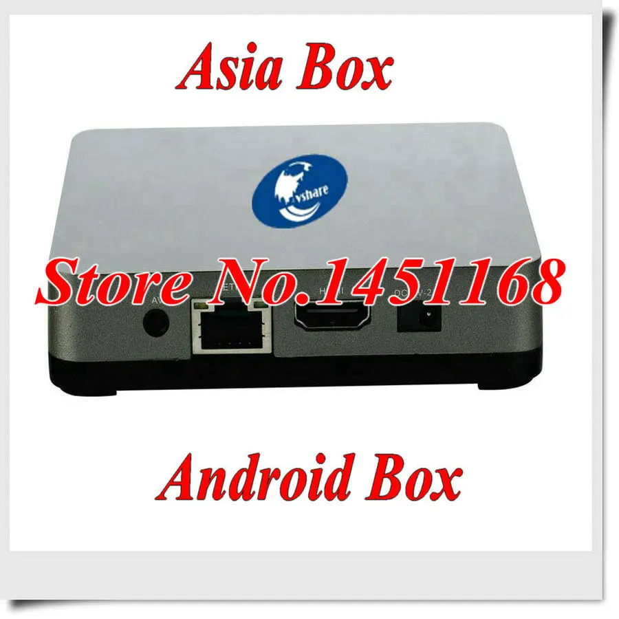 VSHARE Asia китайское ip-телевидение Box android TV box 7 0 1 + 8 Гб без каналов приложения