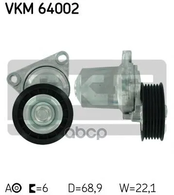 Натяжной Ролик Поликлиновой Ремень Skf Vkm64002 Skf арт. VKM64002