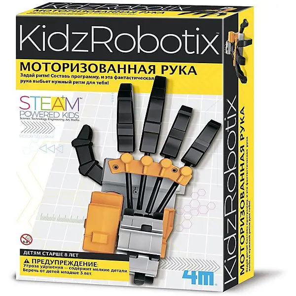 Набор для робототехники 4M KidxRobotix Моторизированная рука