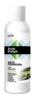 

Polish "Carnauba wax" SAPFIRE SPK-0701
