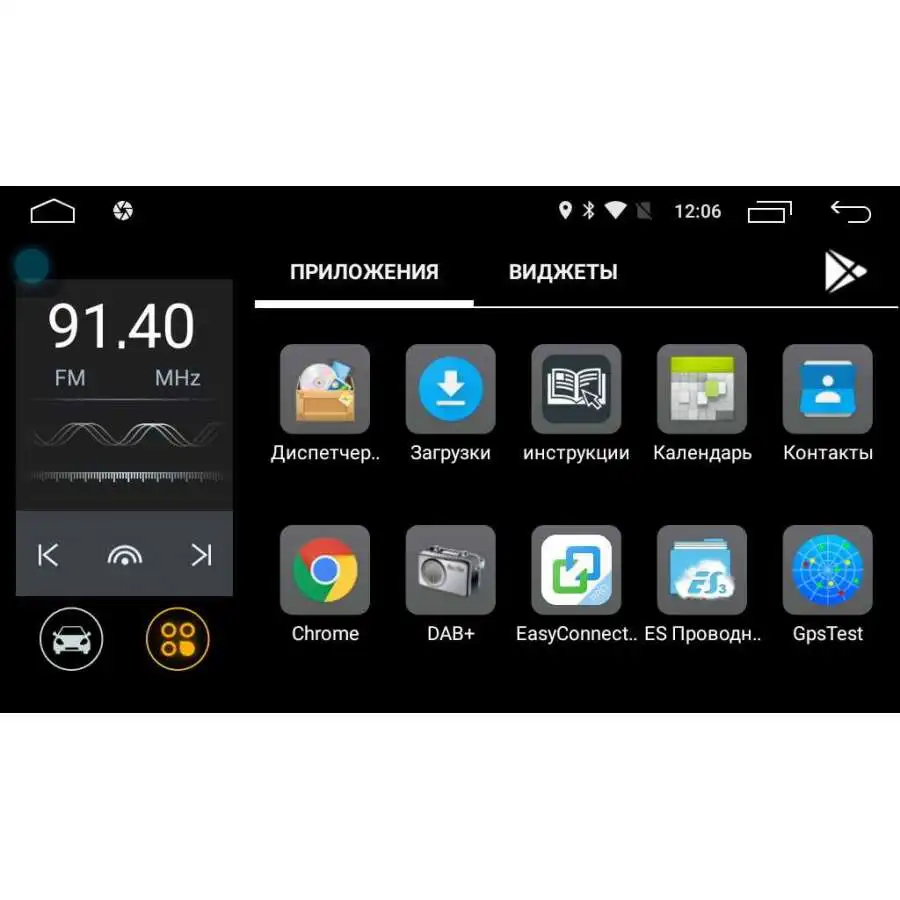 Штатная магнитола для Ford Focus II 2008-2011, C-Max, S-Max, Galaxy, Mondeo LeTrun 1412 Android 6.0.1 7 дюймов(4G LTE 2GB