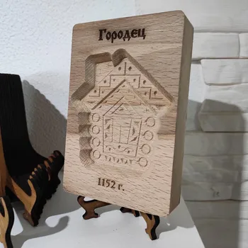 

Form for printing the gingerbread "house" size 10-15 cm