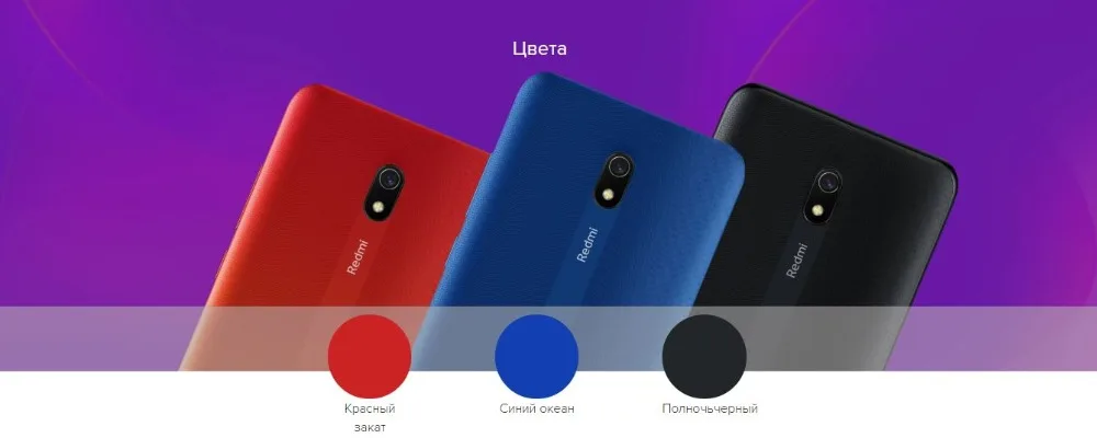 Глобальная версия Xiaomi Redmi 8A 32 ГБ rom 2 Гб ram(Последние поступления!) 8a32gb