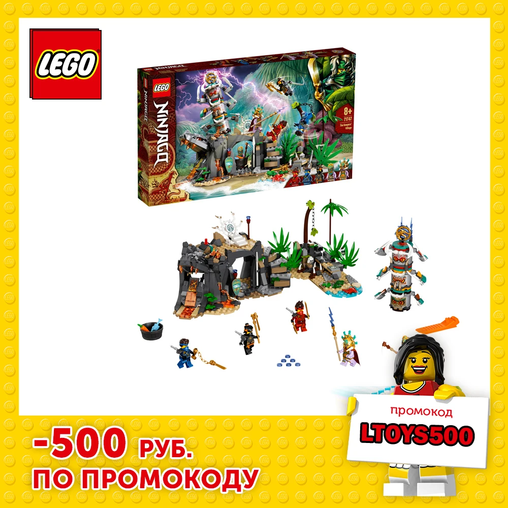 Конструктор LEGO NINJAGO 71747 Деревня Хранителей - LEGO Russia Official store