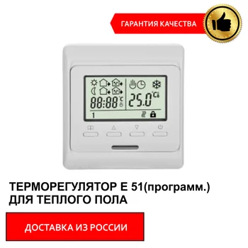 

Infrared floor warm, all sizes, 220 W/m2, Korean, under the floor, warm mat