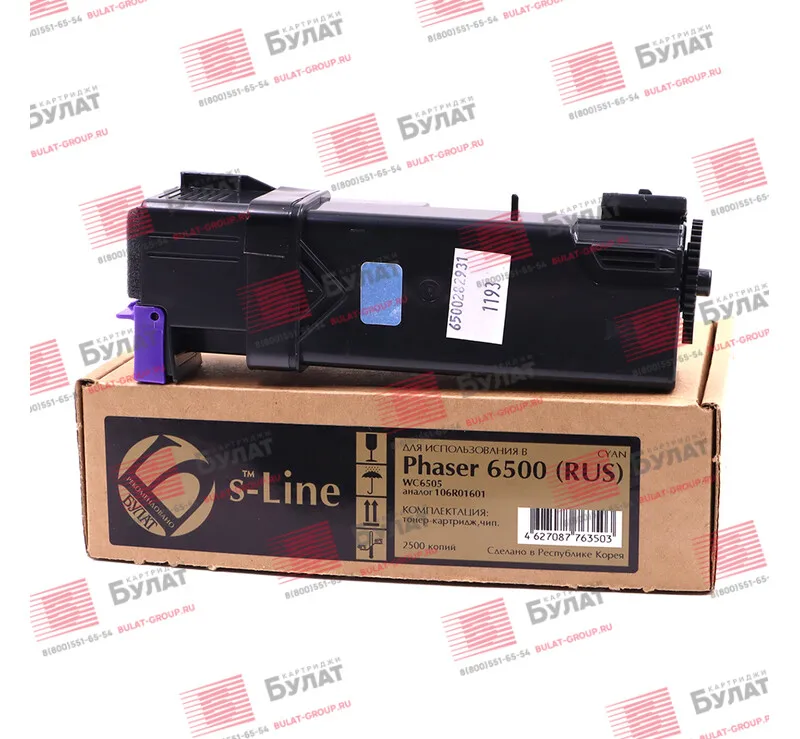Toner cartridge damask S-line 106r01601 (RUS) for Xerox Phaser 6500 WC 6505 (blue 2500 p.) | Компьютеры и офис