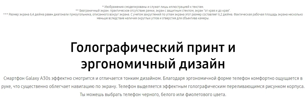 Смартфон Samsung Galaxy A30s, 32 Гб, Чёрный SM-A307FZKUSER
