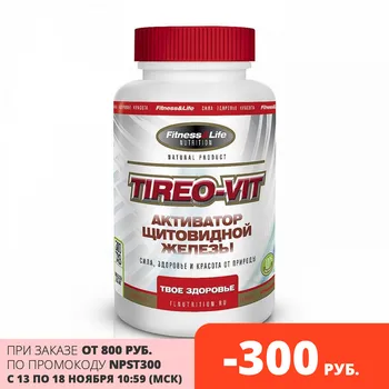 

TIREO-VIT 300 tablets. For the health of the thyroid gland with physical and mental overfatigue! Unique Potentilla Alba.