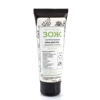 

Botavikos Крем для рук увлажнение и питание ЗОЖ Уход за кожей рук и ног