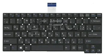 

Keyboard for laptop Sony Vaio Ultrabook svt14 svt13 SVT 14 13 (black)