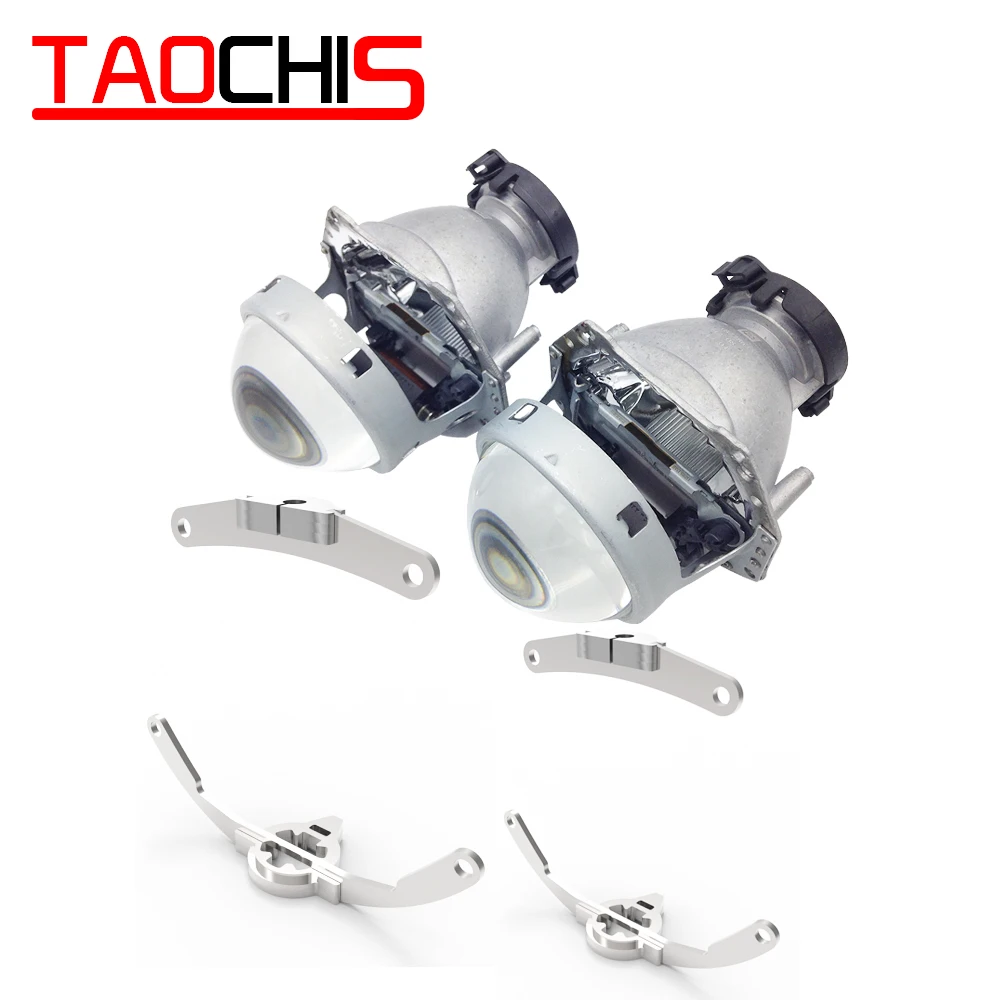 Адаптер каркаса для стайлинга автомобилей TAOCHIS объектив проектора Hella 3r G5