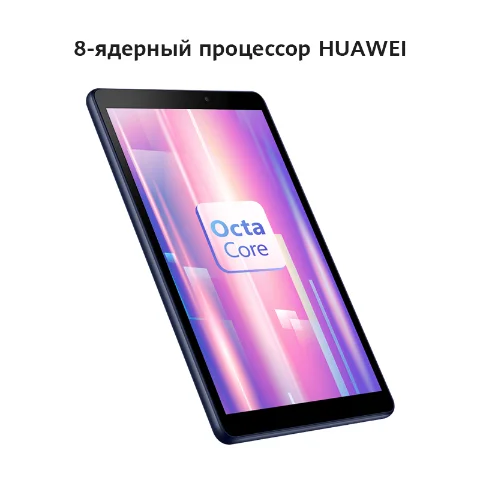 Планшет HUAWEI Matepad T 8 Wi Fi【2+16ГБ】【8 ядерный процессор】【Ростест Доставка от 2 дней
