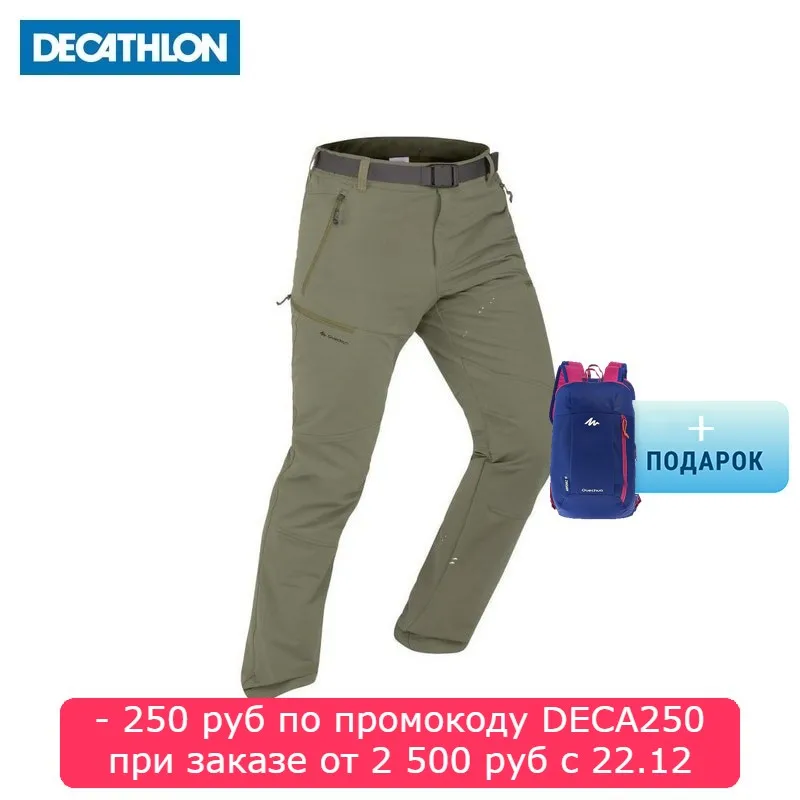 БРЮКИ МУЖСКИЕ SH500 X-WARM QUECHUA. Decathlon