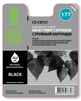 

Cartridge #177 cactus black for HP Photosmart 3213/3313/8253/c5183/c6183 cs-c8721