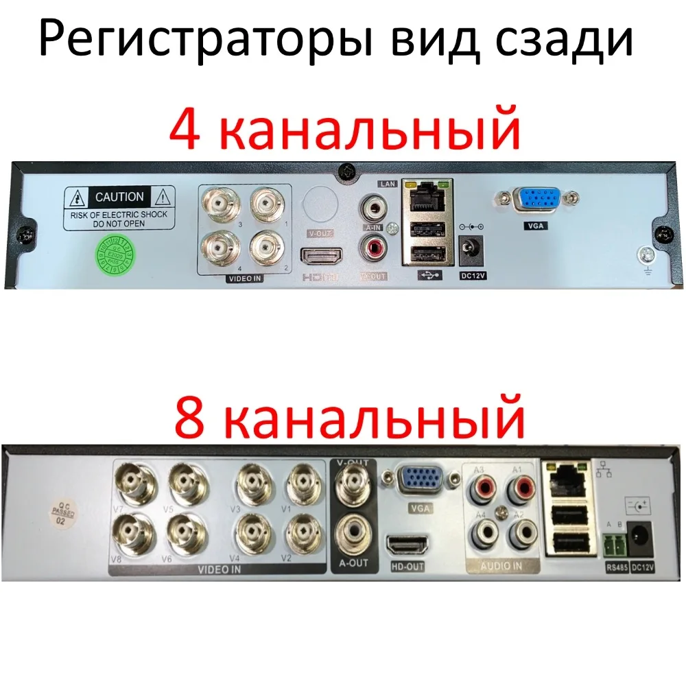 Видеорегистратор видеонаблюдения 8 канальный AHD гибридный поддерживает IP