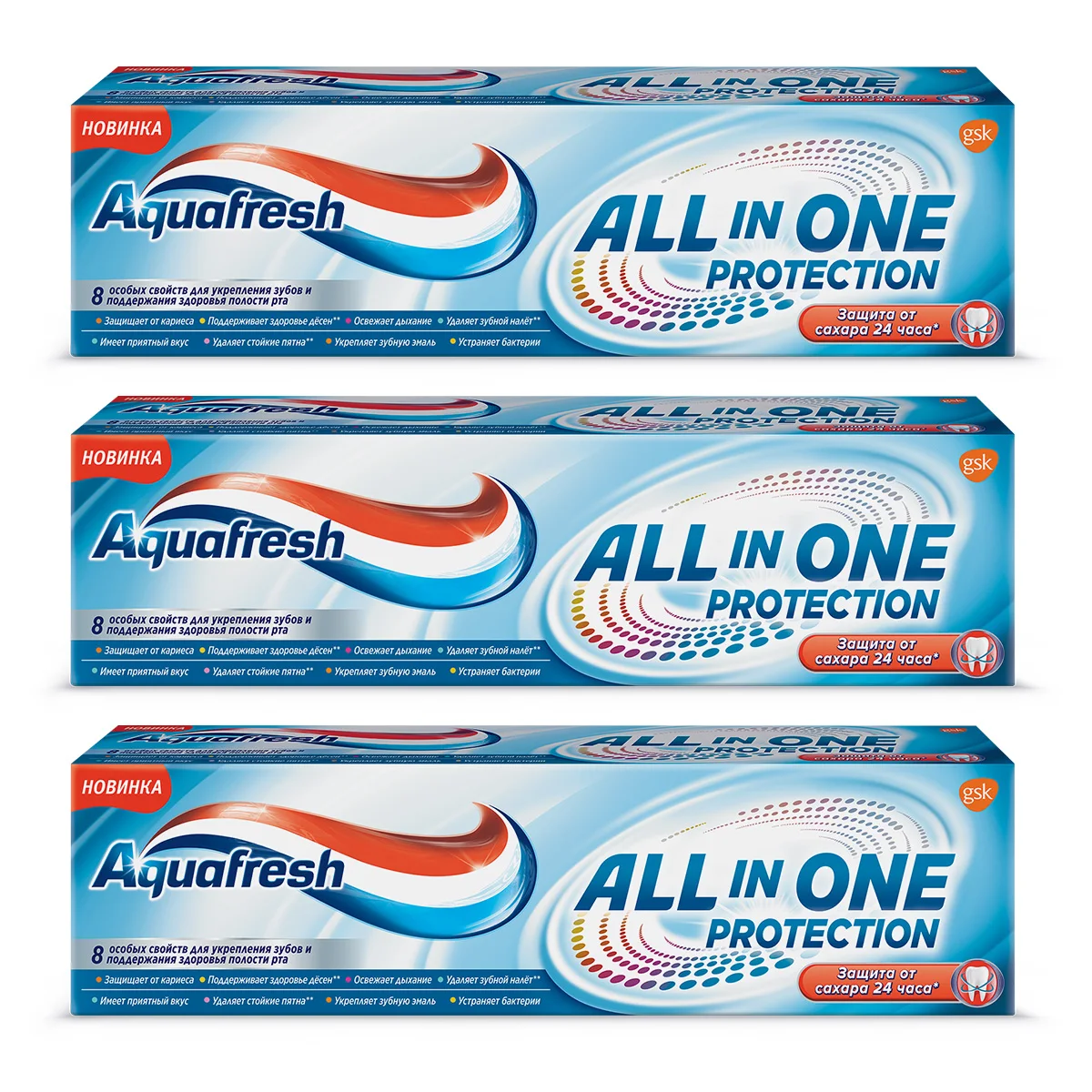 Aquafresh Аквафреш All-in-One Protection зубная паста 75 мл 3 шт уход за полостью рта | Красота и