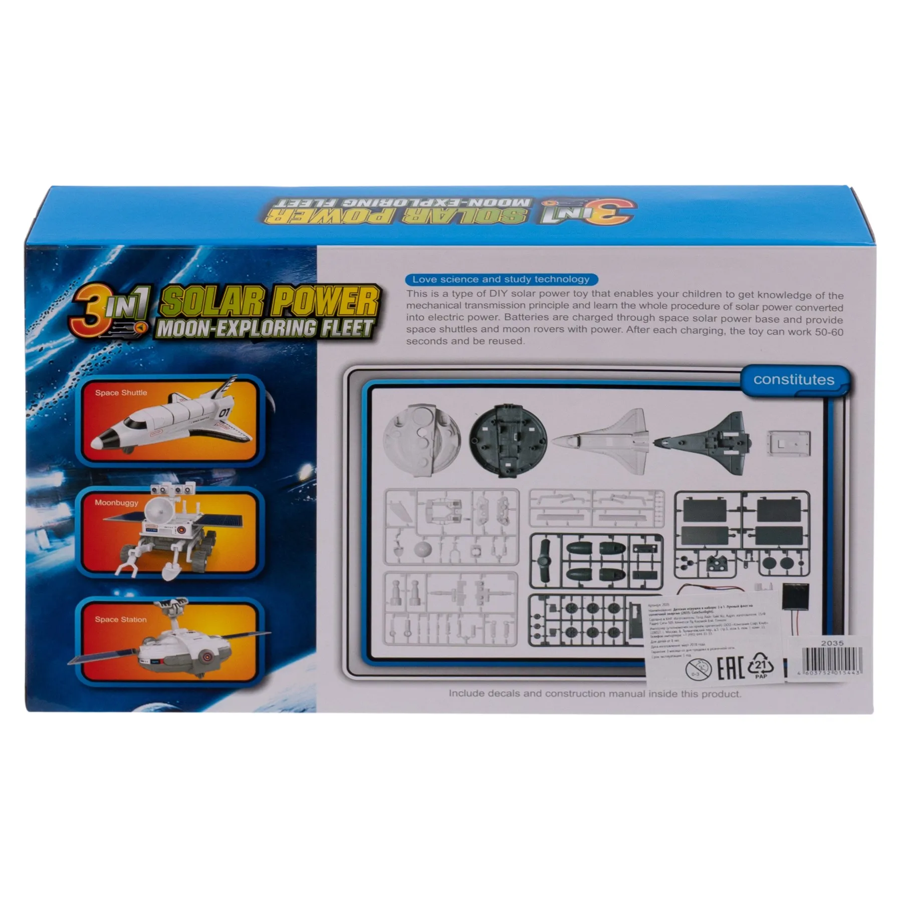 Game set CuteSunlight 3-in-1 Lunar Navy solar
