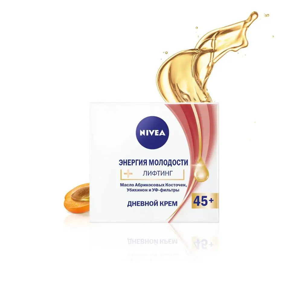 NIVEA Крем Дневной Энергия Молодости 45+, 50мл