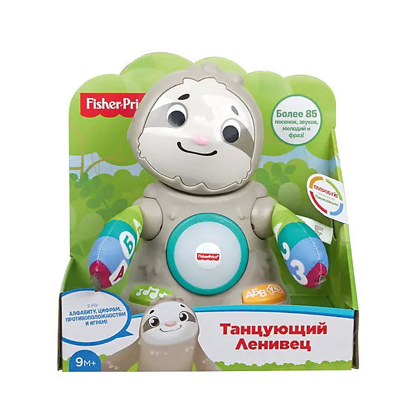 Игрушка интерактивная Fisher-price Музыкальный Танцующий Ленивец